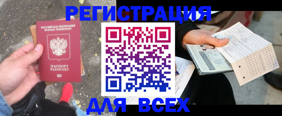 пропишу в квартире в Хадыженске